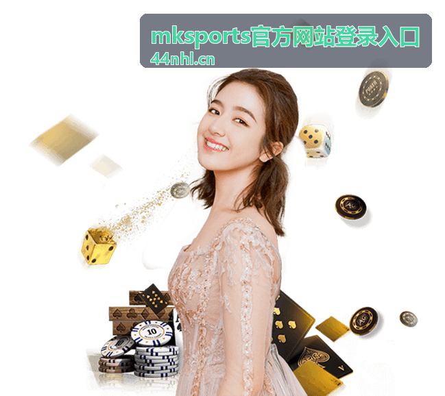 mksports官方网站登录入口 - F1摩纳哥大奖赛：赛道传奇再续新篇，冠军悬念迭起
